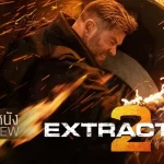 extraction 2